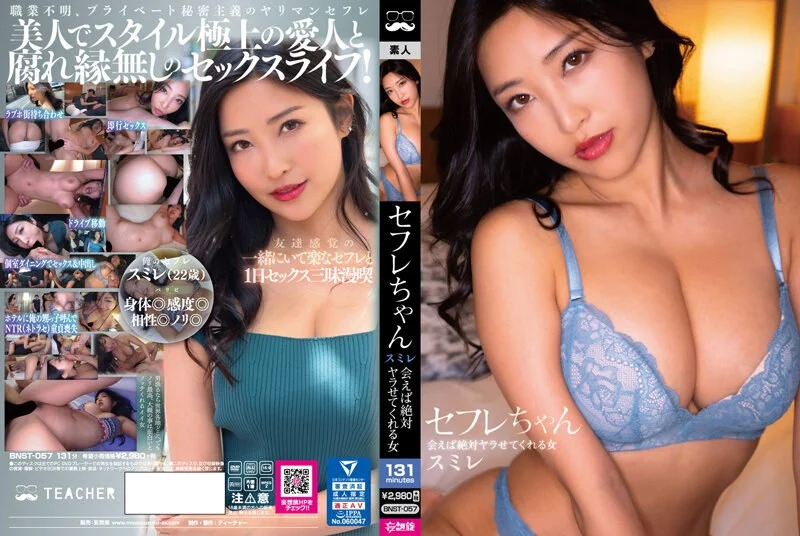1pondo-090723_001-FHD-M痴女 佐伯エリ